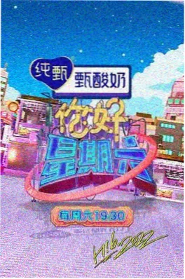 县城录像厅 怀旧短剧