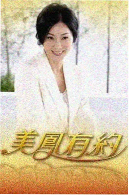老厂舞会 年代短剧 定档资讯